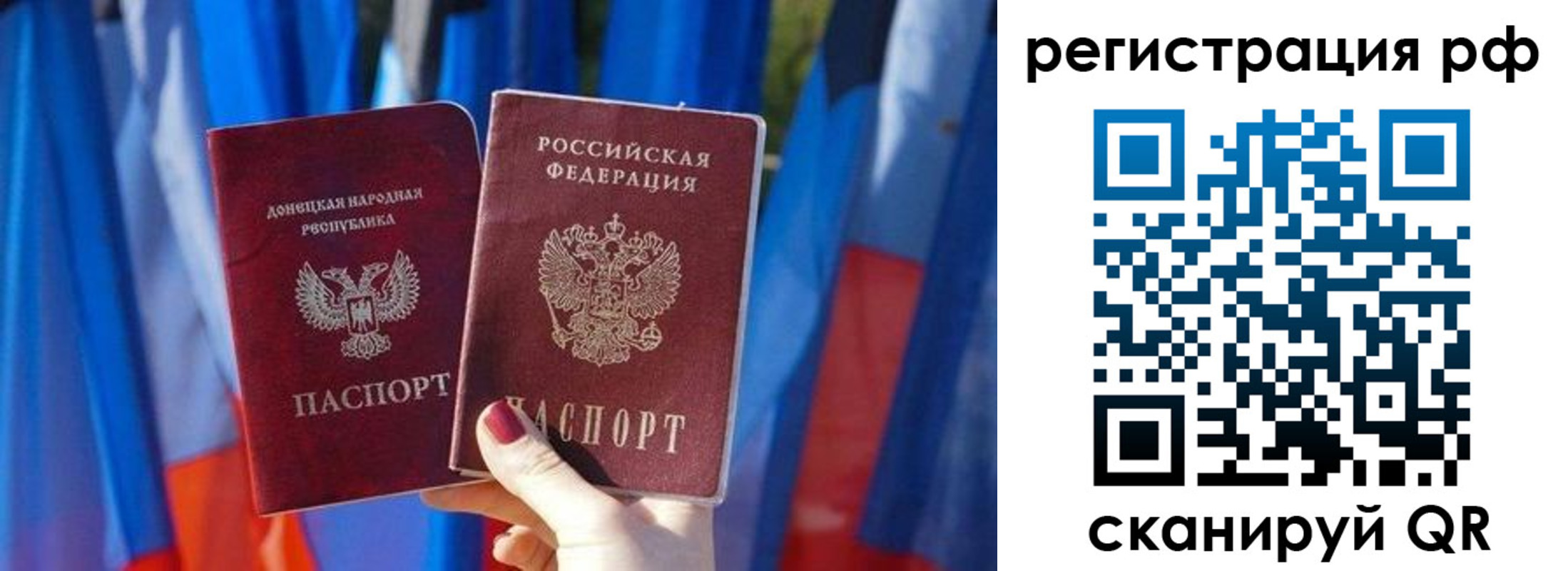 где прописаться в Орле