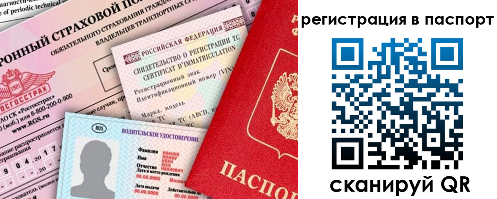 регистрация для школы в Орле