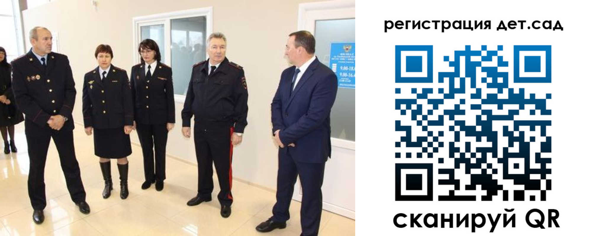 временная регистрация в квартире в Орле